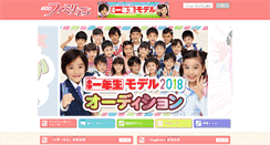 Desktop Screenshot of family.shogakukan.co.jp