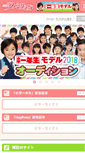 Mobile Screenshot of family.shogakukan.co.jp